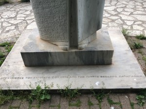 Ioannina island, Greece, Europe