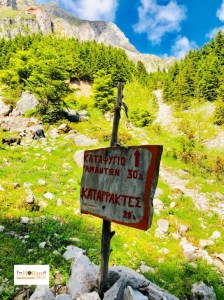 Pramanta Tzoumerka, Yunani, Eropa